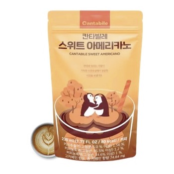 Cantabile Sweet Americano Coffee 230 ml x 10 Cantabile Sweet Americano Coffee 230 ml x 10