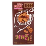 Biscuit Naziba Dalgona Chocolate 158 Gr x 24
