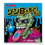 Marukawa Zombie Chewing Gum 12,5 Gr x 18