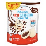 Kinder Milkredible Choco & Milk 46,8 Gr x 12