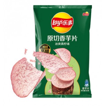 Lay's Taro & Lime 60 Gr x 22