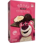 Binqi Lotso Chocolate Balls 50 Gr x 30